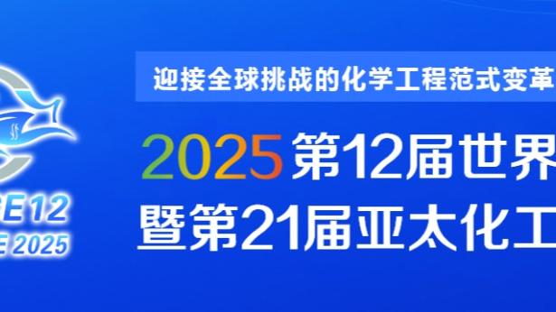 开云平台体育app下载截图2